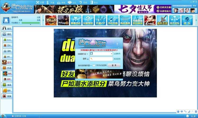 如何玩转最新电竞对战平台的游戏模式?