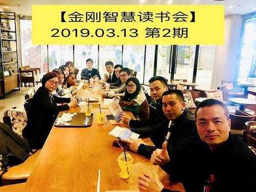 杰森在线的每周工作概览：如何在13号星期五高效互动与分享？