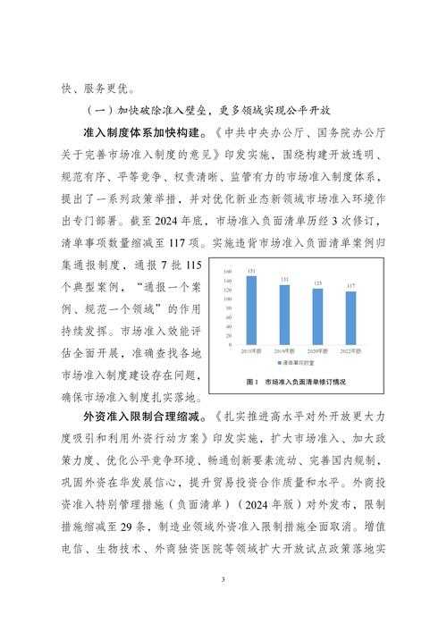 以下是对《2025水果乐园奶爸装备适配报告》的深度解析与优化建议：