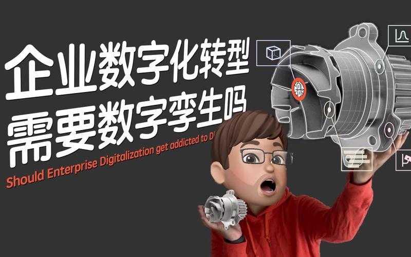 襄垣贴吧2025用户生态与数字孪生转型