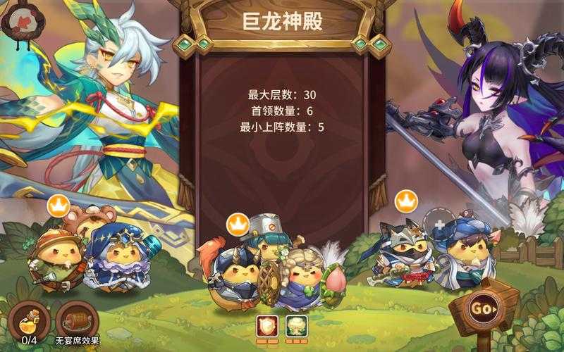 热血江湖竹取2025隐藏任务全攻略