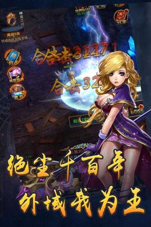 恶魔猎手2025现状:市场、版本、区域、技术