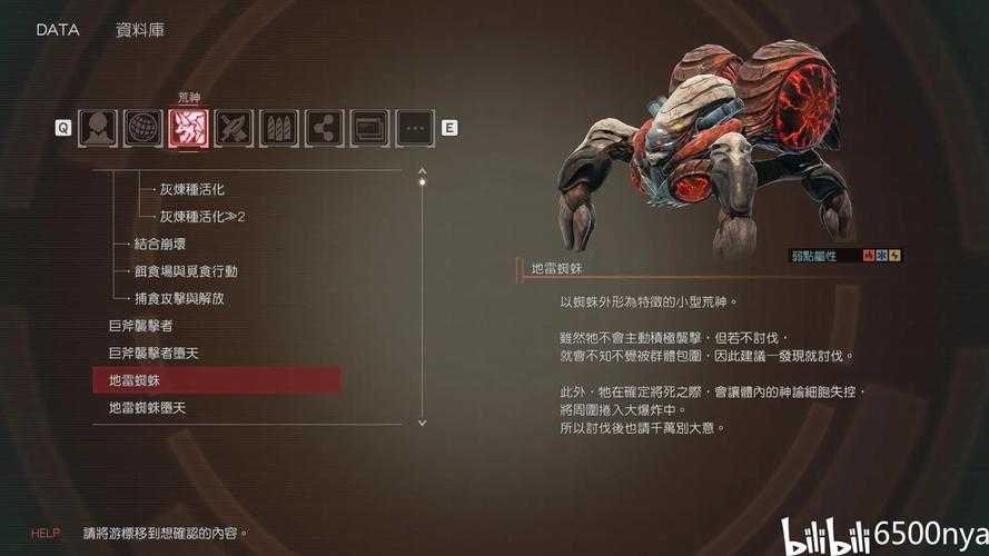 噬神者3 2025 gap点获取消耗与策略指南