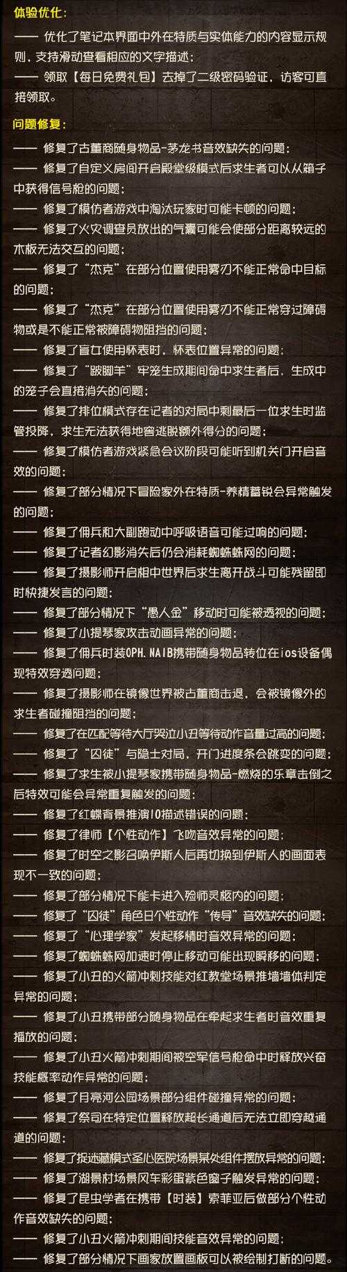 2025年CSGO皮肤修改与VAC封禁关系解析