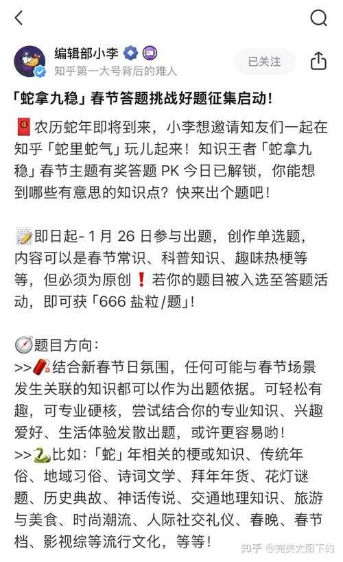 根据提供的支付宝集五福活动报告，以下是关键信息整理与分析：