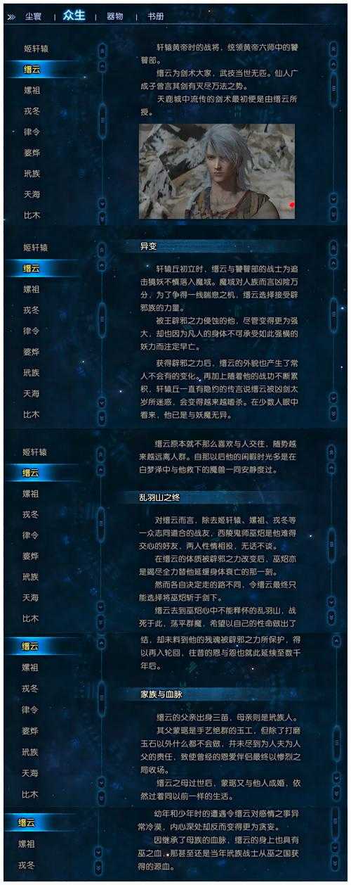 巫龙蛊祝系统：文化融合与实战策略解析