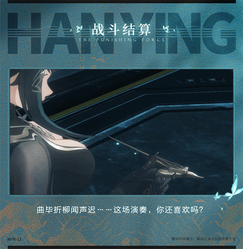 以下是对《战双帕弥什》玩家社区反馈及行业动态的深度分析报告: