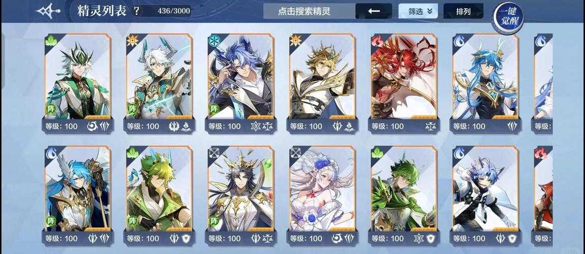 奥奇传说辅助2025功能对比与用户指南