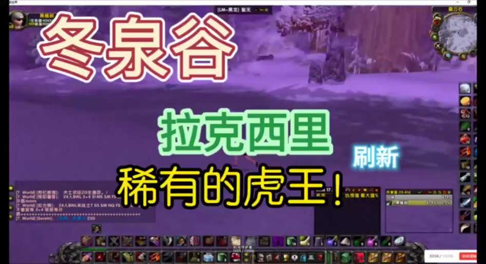 根据《魔兽世界怀旧服5.4版本更新公告》及关联数据源，拉克西里BOSS的改动对团队效能的影响可从以下维度进行专业分析：