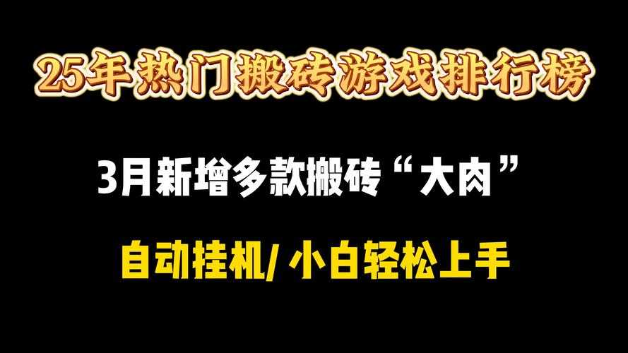 如何战胜风暴,寻找新的搬砖地点?