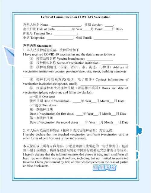 针对该快速通道使用指南,以下是关键信息提炼与操作建议: