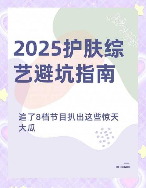 2025页游下载平台选择与避坑指南