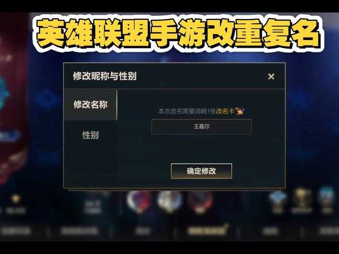 联盟名字大全:如何选取震撼且霸气的联盟名称?