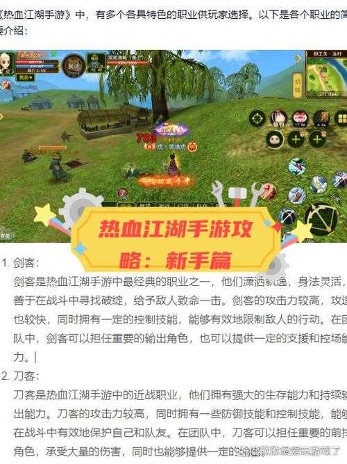 2025热血江湖手游宗师武器新手避坑攻略