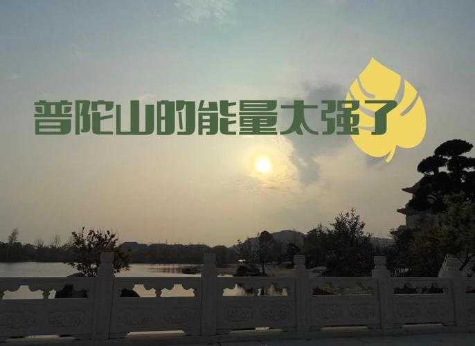 如何提升普陀灵动的效能?灵动能助我提升多少法力值?如何最大化利用普陀灵动的效果?_灵动的法术增幅详解