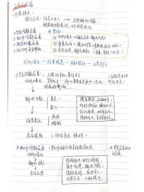 以下是针对《星穹回廊》及2025年团本系统的结构化整理与策略建议: