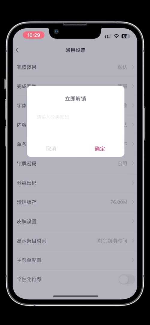 手机号码加密备份方法:安全存储教程