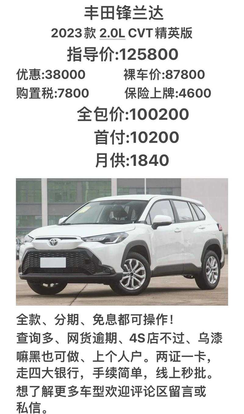 如何挑选性价比高的新车?预算十万左右有哪些推荐?