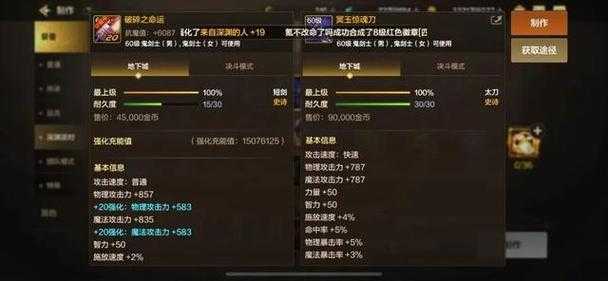 以下是对《DNF》冥王惊魂刀市场分析报告的优化建议与深度解读: