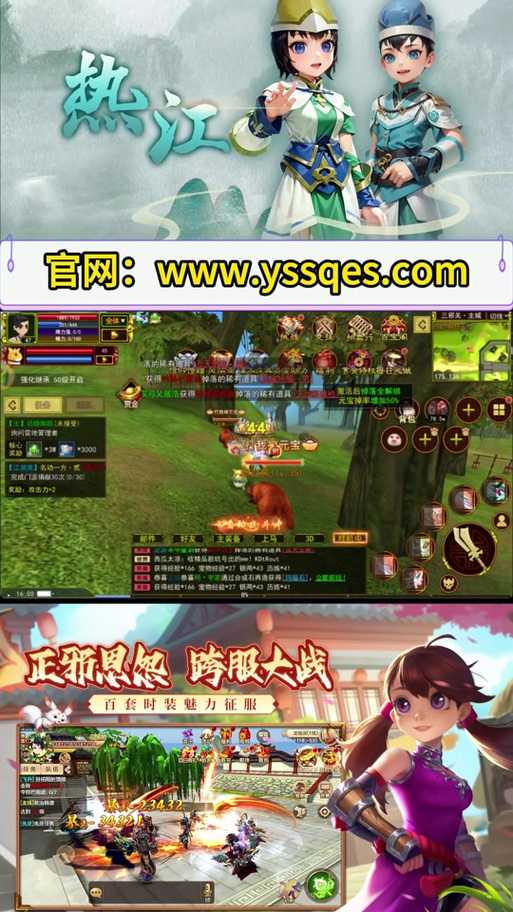 热血江湖2025天机师实战升级全攻略