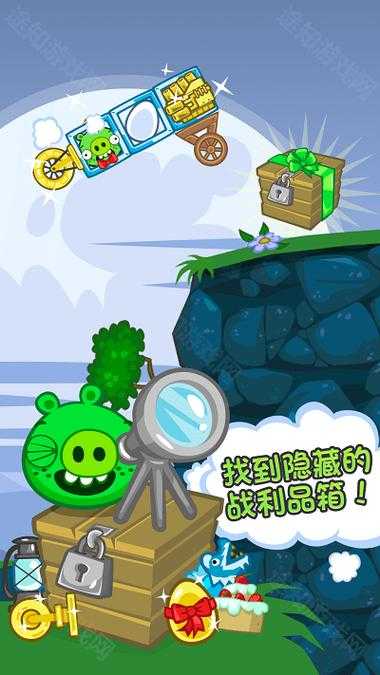 新手必看:如何玩转《捣蛋猪2》攻略大全