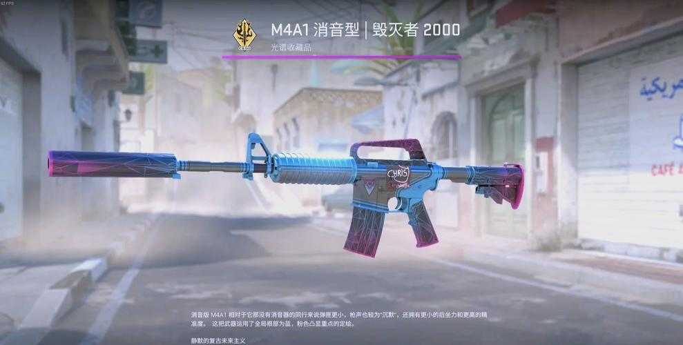 2025激流大行动CSGO皮肤市场深度观察