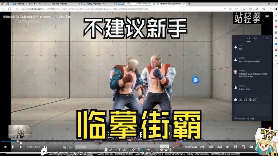 如何选择合适的武器来提升我的男街霸CP角色战斗力?
