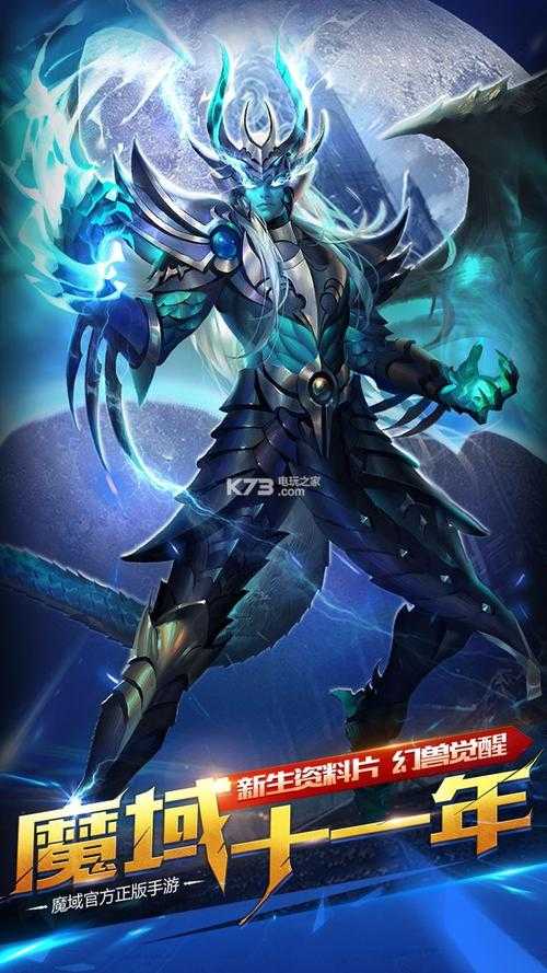 如何安全下载178魔域辅助工具?