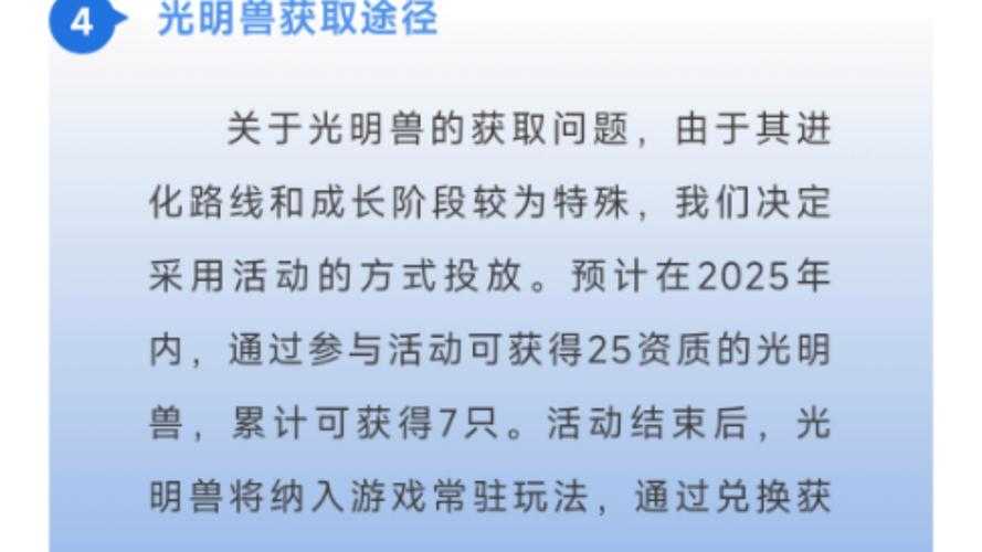 数码宝贝新世纪2025升级技能全攻略