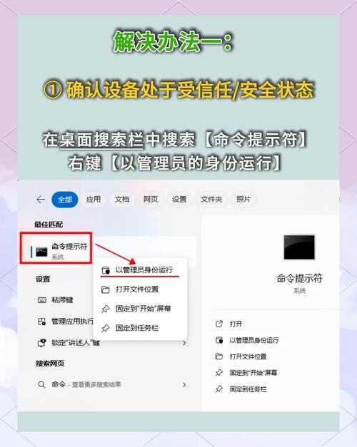 以下是对游戏错误代码排查指南的结构化整理与优化建议: