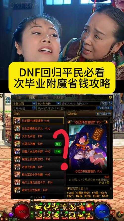 2025年DNF搬砖外挂网竞争现状与风险趋势
