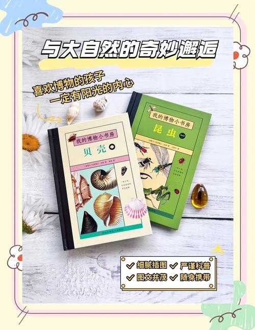 如何激发对知识的渴望:探索阅读世界里的秘密宝藏——探访我的书屋?