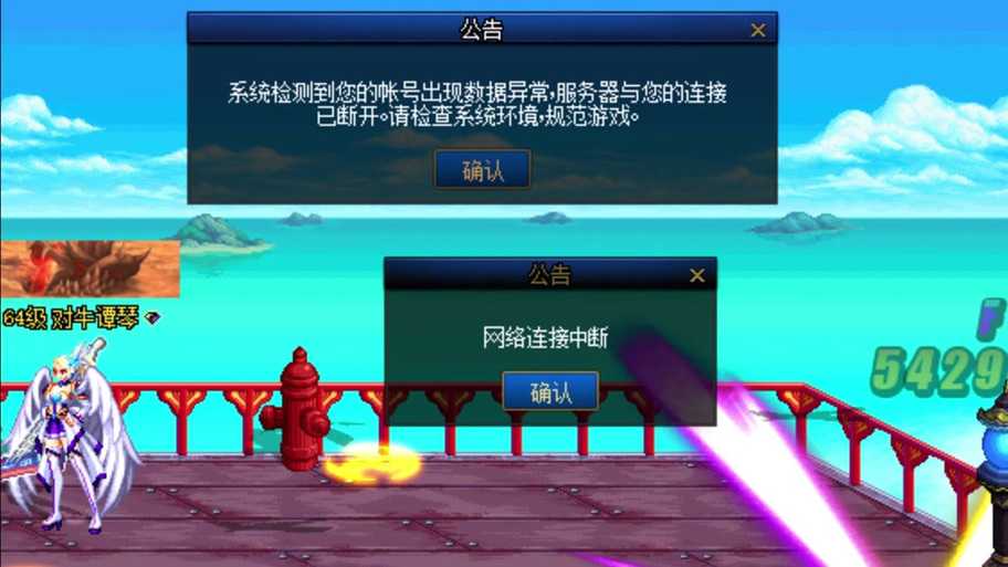 以下是对《DNF》异常收益事件及官方应对措施的深度分析报告: