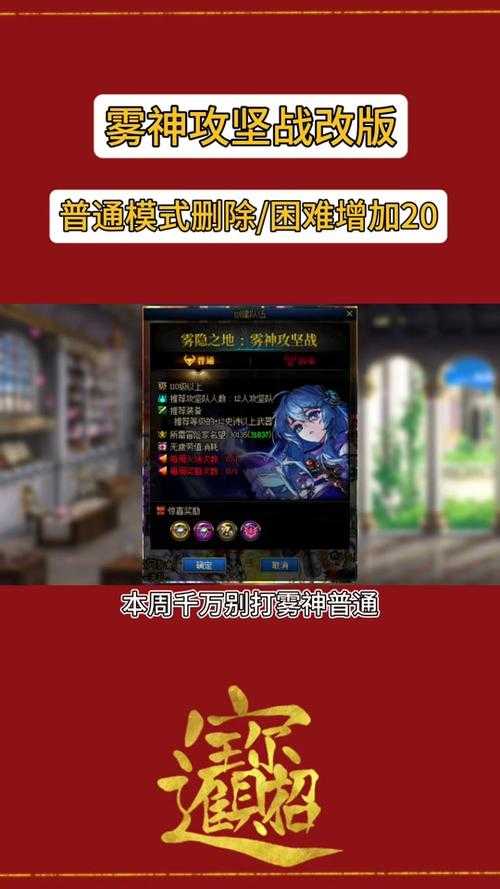 2025 DNFF点券充值限制矛盾与底层逻辑