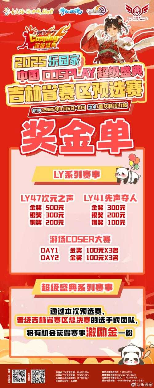 2025实测版进击号角使用全解析