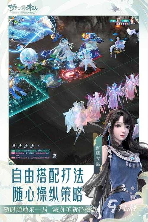 2023好玩的仙侠手游(2025国产仙侠手游:技术突破重塑市场格局)