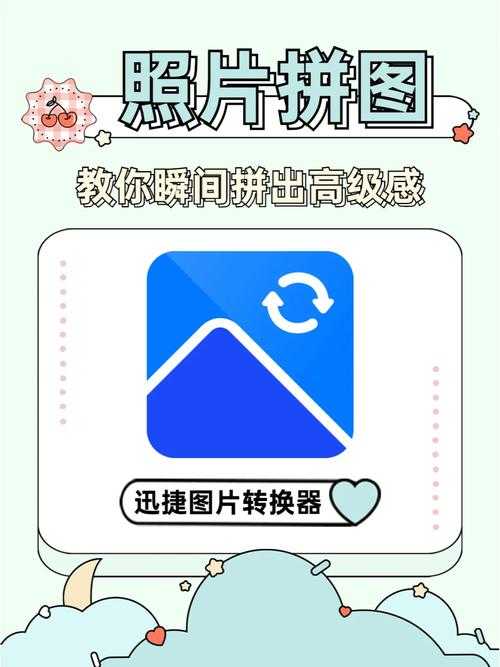 如何巧妙合成百张照片成绝美艺术拼图?