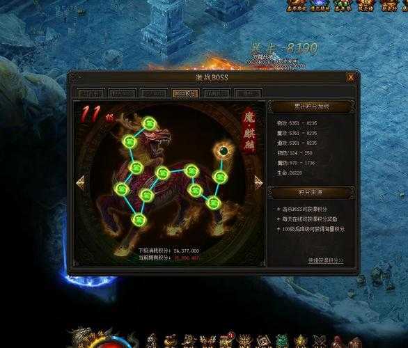 《传奇霸业》2025修为升级全攻略:5大提速技巧