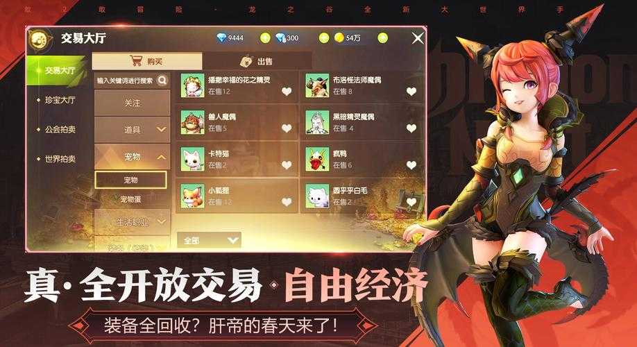 2025龙之谷2手游模拟器高效指南:逍遥深度优化与数据实测