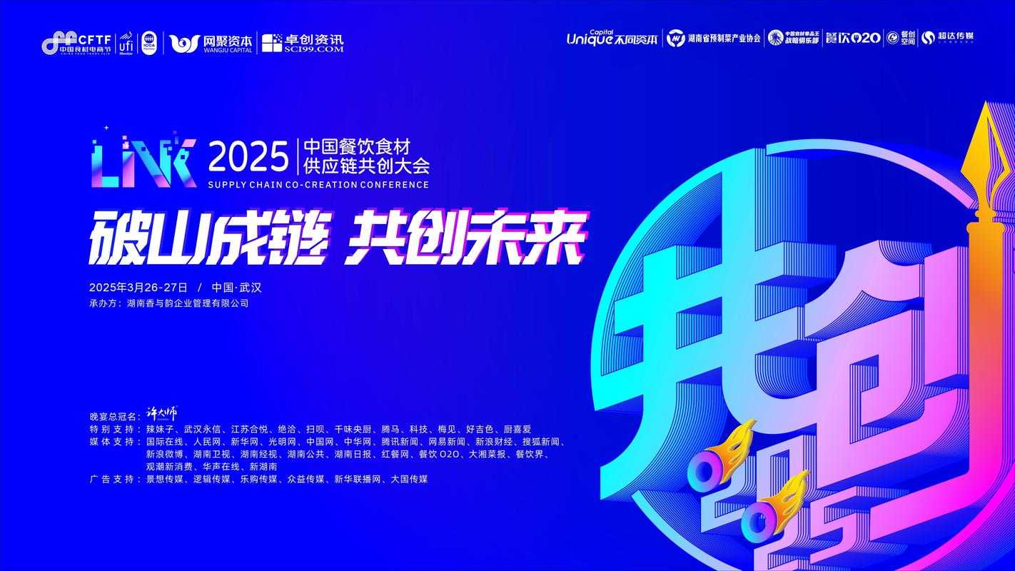 2025 EDG生态进化:商业 技术文化破圈