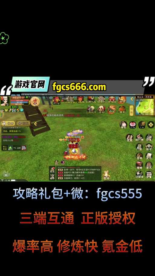 《热血江湖》2025女神1个月登顶全攻略