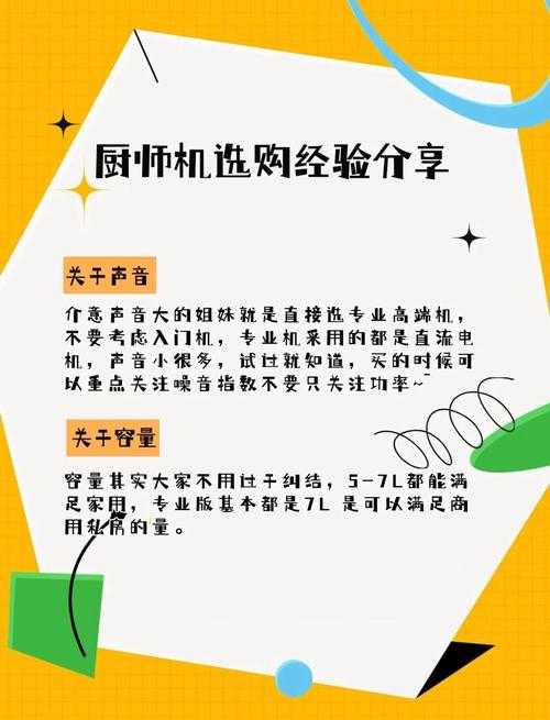 从技术迭代与人文传承的双重维度解读厨房设备发展: