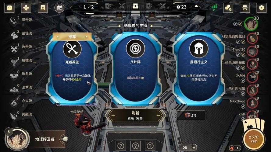 魔幻页游2025新手全攻略:操作防沉迷与资源管理