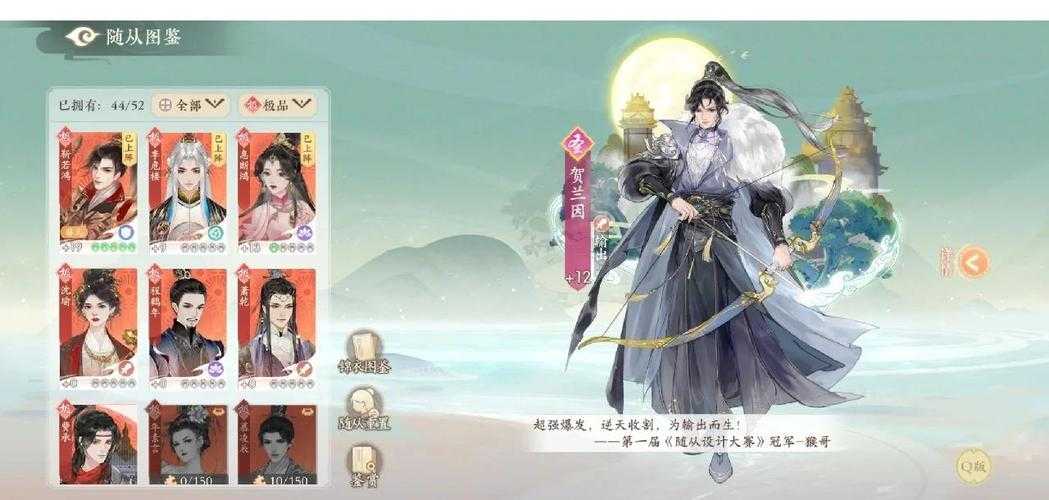 凌云诺随从2025年5月培养指南