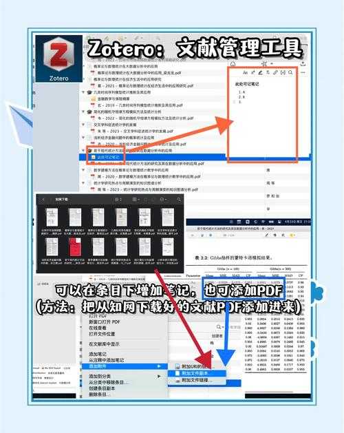 如何有效利用百度工具提升工作效率?实用技巧助你高效搜索与管理信息