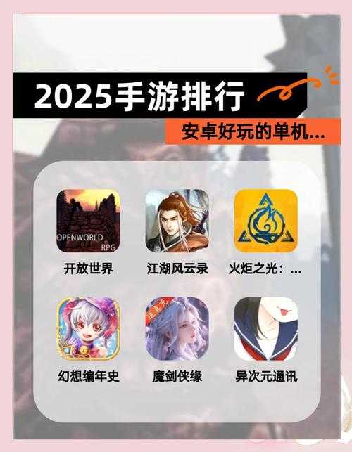 新手必看:如何免费在线玩单机小游戏