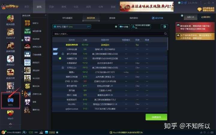 魔兽争霸在11对战平台的攻略秘籍有哪些?如何操作更精准高效?