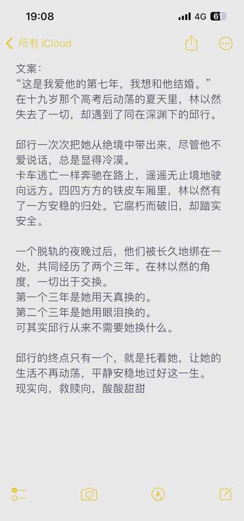 如何生动展现1992小说的精彩情节与价值所在?