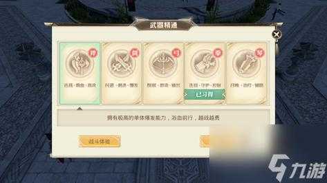 2025盗墓页游文锦宝藏全攻略