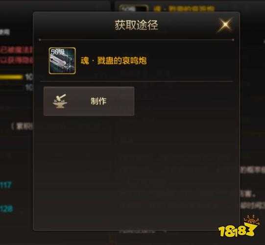 DNF戮蛊的哀鸣炮2025年掉率机制数据